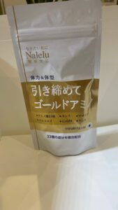 ナレル商品 ときめきスタイル ゴールドアミノのご紹介 | 健康Midorisun